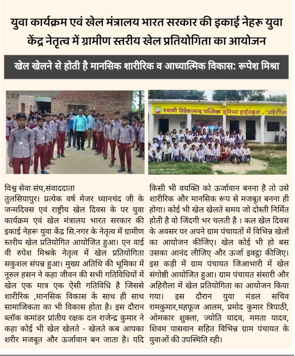 School Gallery Image